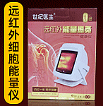 怡美健國際健康產業(yè)集團-保健品招商網